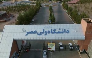 تصویب ارائه درس «هوش مصنوعی و تحول دیجیتال» در دانشگاه ولی عصر (عج) رفسنجان تصویب ارائه درس «هوش مصنوعی و تحول دیجیتال» در دانشگاه ولی عصر (عج) رفسنجان