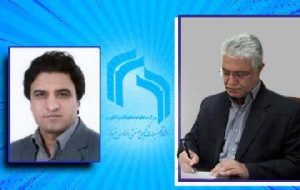 فرهاد راهداری سرپرست پارک علم و فناوری دانشگاه هایتک کرمان شد فرهاد راهداری سرپرست پارک علم و فناوری دانشگاه هایتک کرمان شد