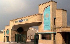 نخستین پارک علم و فناوری تخصصی دانشگاه پیامنور راهاندازی میشود نخستین پارک علم و فناوری تخصصی دانشگاه پیامنور راهاندازی میشود
