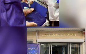 درمان رایگان ۱۲۰ بیمار دیابتی با پلاسماتراپی در کرج درمان رایگان ۱۲۰ بیمار دیابتی با پلاسماتراپی در کرج