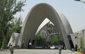 مبلغ شهریه ترم جدید دانشگاه علم و صنعت در مقاطع مختلف اعلام شد مبلغ شهریه ترم جدید دانشگاه علم و صنعت در مقاطع مختلف اعلام شد