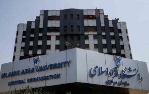 پیشتازی دانشگاه آزاد اسلامی استان تهران در حوزه هوش مصنوعی پیشتازی دانشگاه آزاد اسلامی استان تهران در حوزه هوش مصنوعی