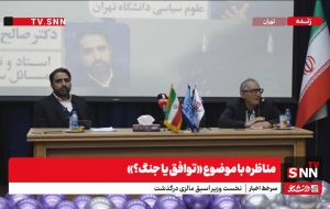 ترامپ به این نتیجه رسید که مذاکره کند+ فیلم ترامپ به این نتیجه رسید که مذاکره کند+ فیلم