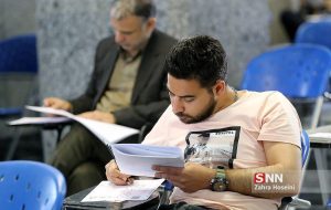 اعتراضات مربوط به آزمون کیفیت بخشی ارتباطی به سامانه مرکز آزمون جهاد دانشگاهی ندارد اعتراضات مربوط به آزمون کیفیت بخشی ارتباطی به سامانه مرکز آزمون جهاد دانشگاهی ندارد