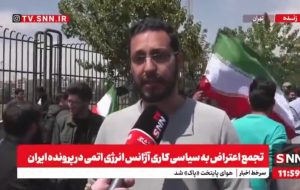 اگر مواجهه آژانس با پرونده هستهای ایران سیاسی باشد جامعه ایرانی نیز همین مواجهه را با خود آژانس خواهد داشت+فیلم اگر مواجهه آژانس با پرونده هستهای ایران سیاسی باشد جامعه ایرانی نیز همین مواجهه را با خود آژانس خواهد داشت+فیلم