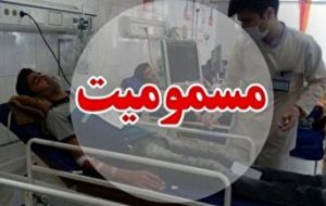 توضیح معاون دانشگاه علوم پزشکی اهواز درباره مسمومیت ۲۱ دانشجو توضیح معاون دانشگاه علوم پزشکی اهواز درباره مسمومیت ۲۱ دانشجو