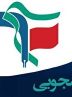 اولویت منافع ملی؛ خط قرمز هرگونه مذاکره با آمریکا! راه‌حل مسائل کشور در تمرکز بر ظرفیت‌های داخلی است، نه میز مذاکره