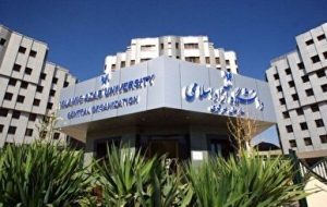 نظارت وزارت علوم بر دانشگاه آزاد باید افزایش یابد نظارت وزارت علوم بر دانشگاه آزاد باید افزایش یابد
