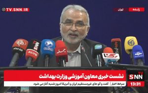 آمار آسیب به خود در دانشگاههای علوم پزشکی را طی چند ماه آینده به صفر خواهیم رساند+فیلم آمار آسیب به خود در دانشگاههای علوم پزشکی را طی چند ماه آینده به صفر خواهیم رساند+فیلم