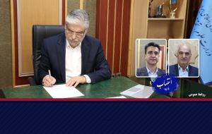 سرپرستان دانشگاههای ارومیه و فسا منصوب شدند سرپرستان دانشگاههای ارومیه و فسا منصوب شدند