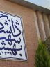 زورگیری وحشیانه از دختر دانشجوی شهید بهشتی در دل شب؛ تکرار حادثه تلخ کوی دانشگاه