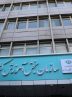 دفترچه راهنمای انتخاب رشته دکتری ۱۴۰۴ منتشر شد + دفترچه