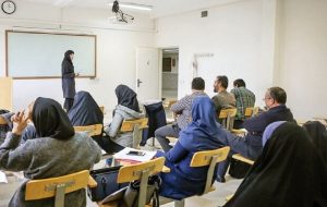 بررسی آخرین تحولات آموزش عالی در کمیسیون تلفیق روزآمدسازی نقشه جامع علمی بررسی آخرین تحولات آموزش عالی در کمیسیون تلفیق روزآمدسازی نقشه جامع علمی