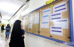 آغاز ثبتنام وام ودیعه مسکن دانشجویی از امروز + جزئیات آغاز ثبتنام وام ودیعه مسکن دانشجویی از امروز + جزئیات