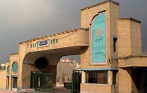 پذیرفته شدگان آزمون دکتری بخوانند/ نحوه انتخاب رشته دکتری دانشگاه پیام نور پذیرفته شدگان آزمون دکتری بخوانند/ نحوه انتخاب رشته دکتری دانشگاه پیام نور