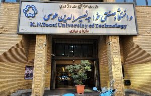 زورگیری از دانشجویان و توضیحات دانشگاه خواجه نصیر زورگیری از دانشجویان و توضیحات دانشگاه خواجه نصیر