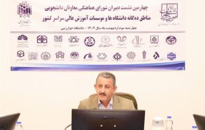 طرح نوین تغذیه دانشجویی کیفیت و تنوع غذایی را افزایش میدهد/ یارانه تغذیه دانشجویی حذف نمیشود طرح نوین تغذیه دانشجویی کیفیت و تنوع غذایی را افزایش میدهد/ یارانه تغذیه دانشجویی حذف نمیشود