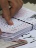 انتشار کارت نوبت اول کنکور ۱۴۰۴ از دوشنبه؛ معرفی مراکز رفع نقص کارت
