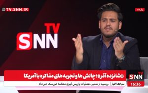 چند سال در برجام مجرای تنفس برای ملت ایران باز شد+ فیلم چند سال در برجام مجرای تنفس برای ملت ایران باز شد+ فیلم