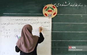 ضرورت حفظ و تکریم جایگاه اعضای هیات علمی و دانشجومعلمان ضرورت حفظ و تکریم جایگاه اعضای هیات علمی و دانشجومعلمان