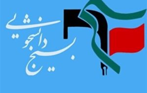 تاکید ما بر شفافسازی کامل ابعاد حادثه تلخ بندر شهید رجایی است تاکید ما بر شفافسازی کامل ابعاد حادثه تلخ بندر شهید رجایی است