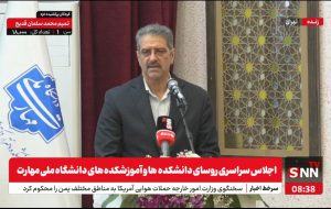 هنرستانها در پایان برنامه هفتم باید ۵۰ درصد دانش آموزان متوسطه را در خود جای داده باشند+ فیلم هنرستانها در پایان برنامه هفتم باید ۵۰ درصد دانش آموزان متوسطه را در خود جای داده باشند+ فیلم