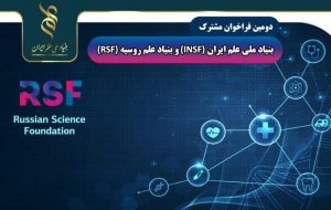 INSF, RSF to support joint research projects INSF, RSF to support joint research projects