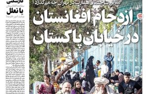 A deal is possible – Tehran Times