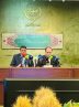 Iran seeks closer agricultural ties with BRICS members