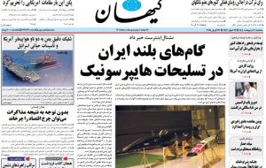 Beware of the enemy’s strategies in the Oman talks Beware of the enemy’s strategies in the Oman talks