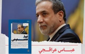 Translation of “Negotiations: the Power of Diplomacy” unveiled at Muscat International Book Fair Translation of “Negotiations: the Power of Diplomacy” unveiled at Muscat International Book Fair