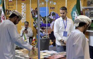 Iran participating in 29th Muscat International Book Fair Iran participating in 29th Muscat International Book Fair