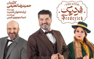 Schmitt’s “Frederick” to go on stage in Tehran Schmitt’s “Frederick” to go on stage in Tehran