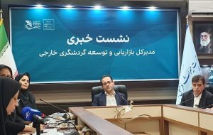 100 tour operators from 33 countries to attend Tehran forum 100 tour operators from 33 countries to attend Tehran forum