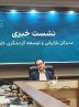 100 tour operators from 33 countries to attend Tehran forum
