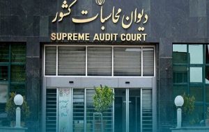Iran pays overdue membership fees to international organizations despite sanctions Iran pays overdue membership fees to international organizations despite sanctions