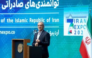 Iran Expo 2025 kicks off in Tehran
