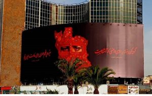 Iran’s cultural community mourns over Shahid Rajaee Port tragedy Iran’s cultural community mourns over Shahid Rajaee Port tragedy
