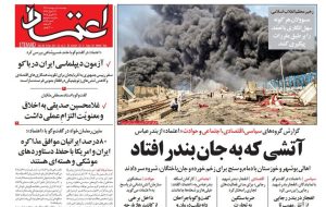 Conflicting signals from Washington – Tehran Times Conflicting signals from Washington – Tehran Times