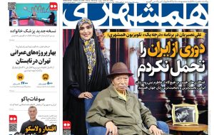 Prospects of Tehran-Baku relations – Tehran Times
