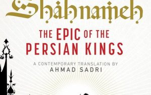 خدمت یک ترک زبان به شاهنامه و ایران در غرب / ۱۰۰ هزار نسخه ترجمه شاهنامه در غرب فروش رفت / «وال‌استریت ژورنال» و «آتلانتیک» این اثر را تحسین کرده‌اند