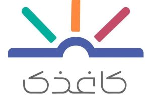 تحقیقات دو دانشگاه معتبر آمریکایی در باره تمایل نوجوانان و کودکان به کتاب‌های ممنوعه