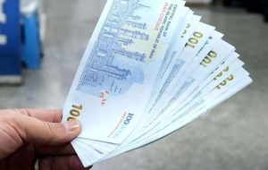 جزئیات جدید از واریز یارانه نقدی فروردین ۱۴۰۴ جزئیات جدید از واریز یارانه نقدی فروردین ۱۴۰۴