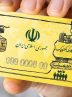 خبر جدید درباره کالابرگ الکترونیکی؛ زمان شارژ مجدد مشخص شد