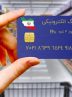 زمان واریز اعتبار کالابرگ دهک‌های ۴ تا ۷ اعلام شد
