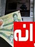 چرا یارانه نقدی فروردین برای این دهک‌ها واریز نشد؟