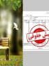 افزایش حقوق بازنشستگان تامین اجتماعی در فروردین اعمال شد؟