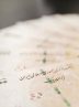 جزئیات جدید از افزایش ضریب حقوق کارمندان دولت در ۱۴۰۴