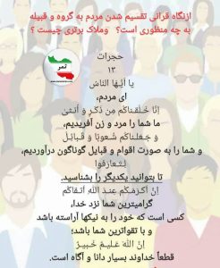 اقدام مهم ایلات وطوایف کهگیلویه و بویراحمد در حذف خرده فرهنگ های آسیب پذیر در جامعه /بعد از اقدام برخی طوایف ایلات طیبی و علاء الدینی ،ایل بزرگ یوسفی هم  فردا در جلسه در مسجد قائم آل محمد ص اقدام به حذف خرده فرهنگ هامی کند