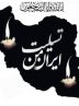 پیام تسلیت جمعیت رویش‌های انقلاب اسلامی به مناسبت حادثه غم بار بندر شهید رجایی بندر عباس